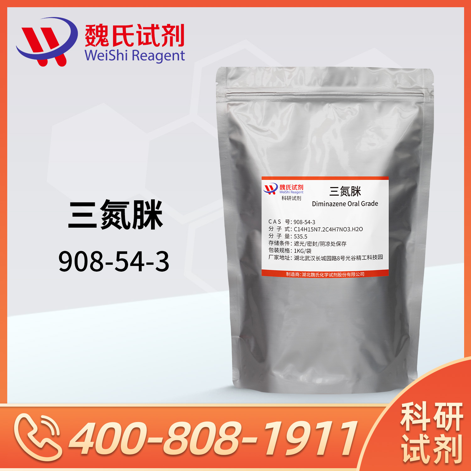 Diminazene aceturate