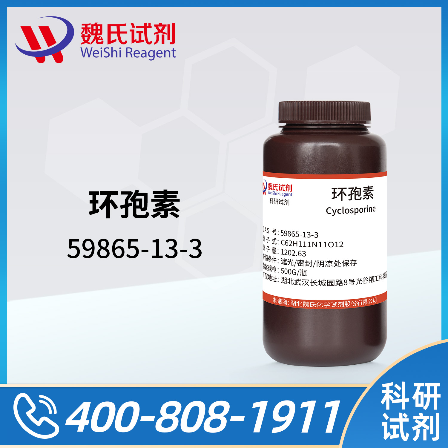 Cyclosporin；Cyclosporin A