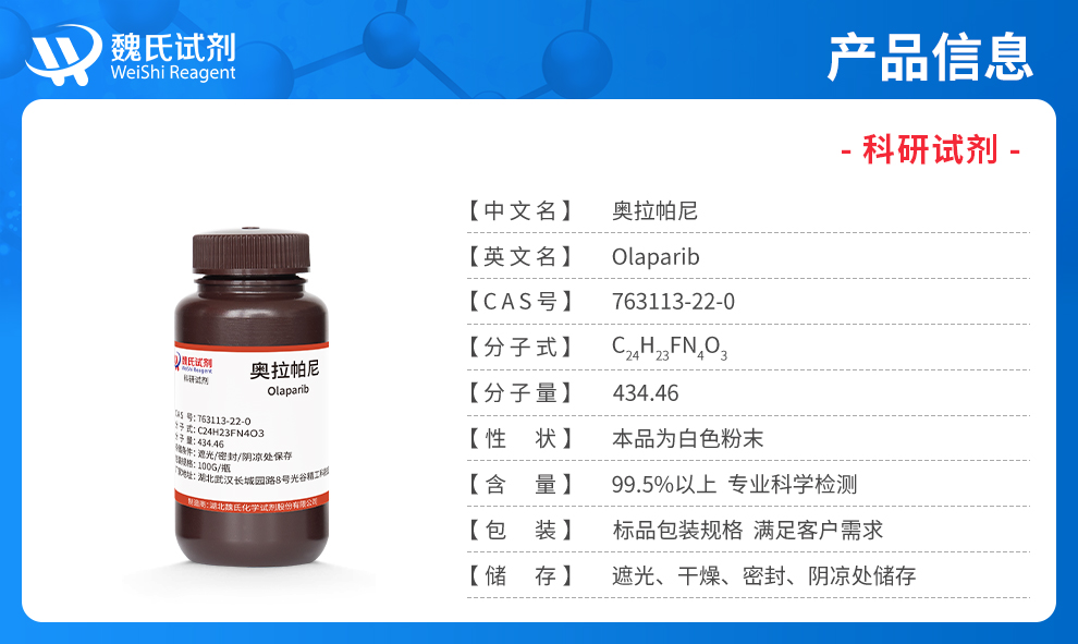 Olaparib Product details
