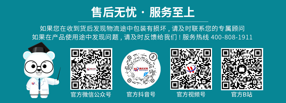 5,6-反式-骨化三醇；反式骨化三醇产品详情