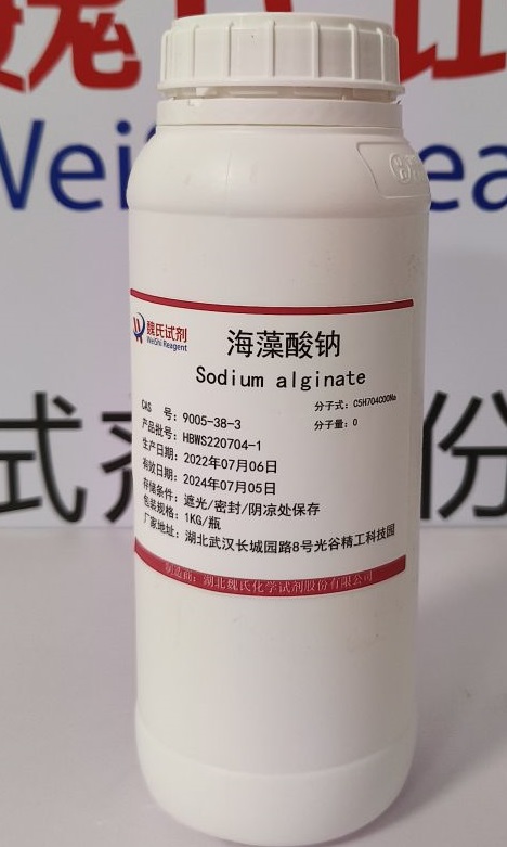 Sodium alginate