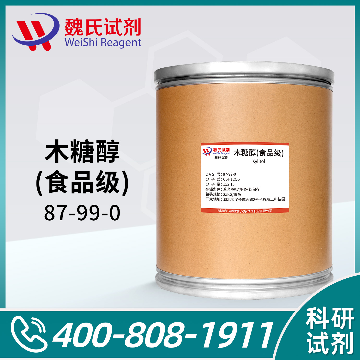 Xylitol