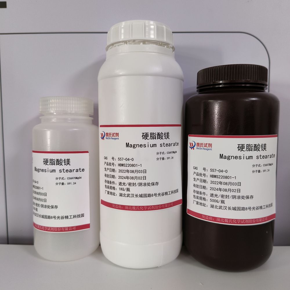 Magnesium Stearate