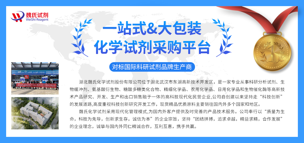 Lithium chloride Product details