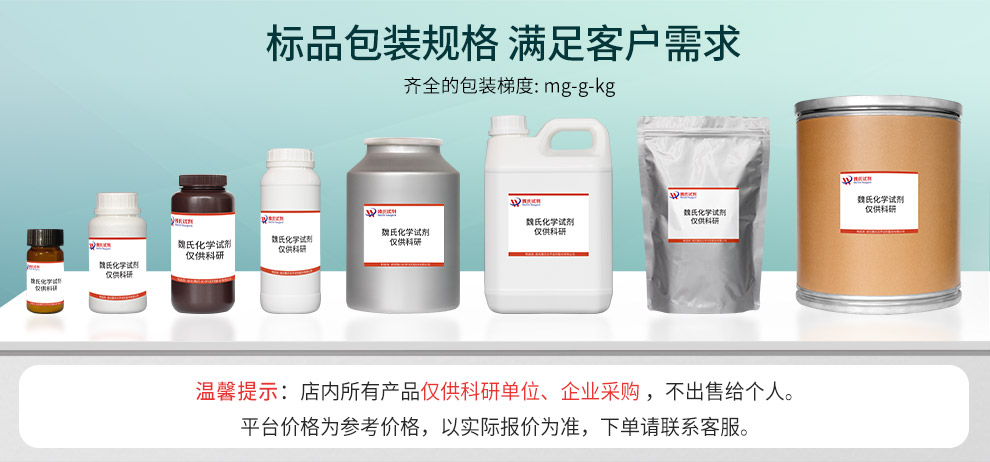N-CBZ-L-丙氨酸；N-苄氧羰基-L-丙氨酸产品详情