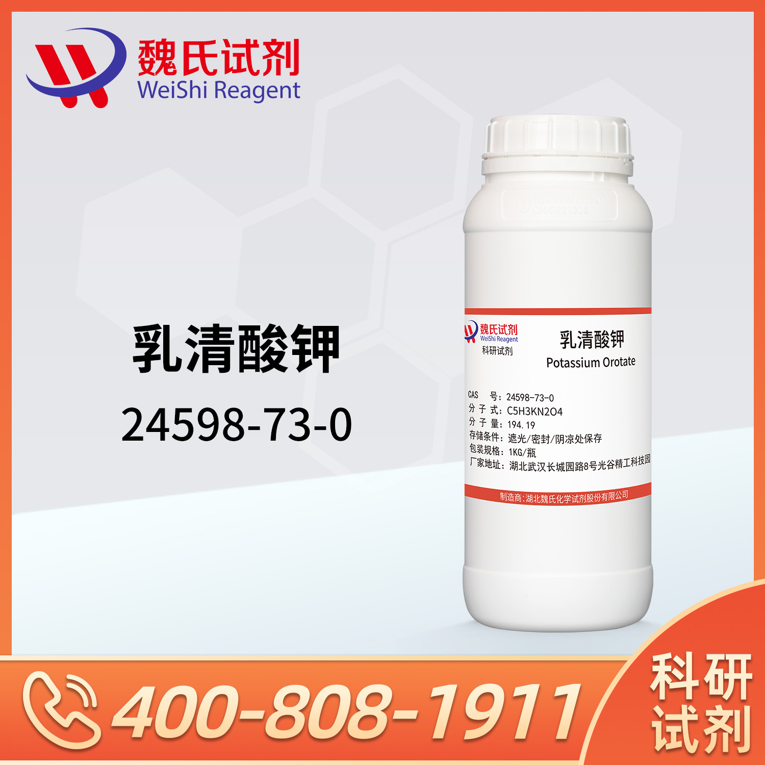 Potassium Orotate